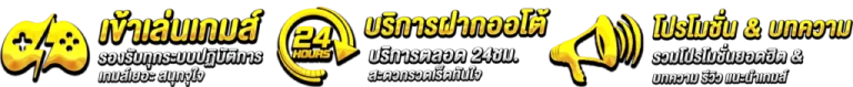 เว็บ แทง หวย ลาว